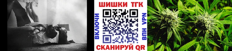 наркота  Чита  Шишки марихуана Amnesia 
